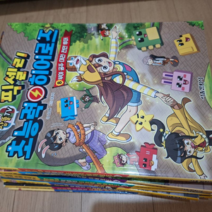 잠뜰tv 픽셀리 히어로즈 1-10권 이미지