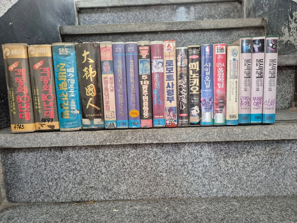 (희귀)비디오테이프 이미지