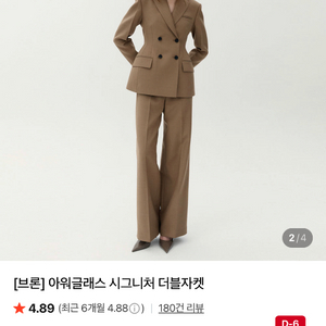 브론 아워글래스 시그니처 더블 네이비(상의 M 하의 롱L) 이미지