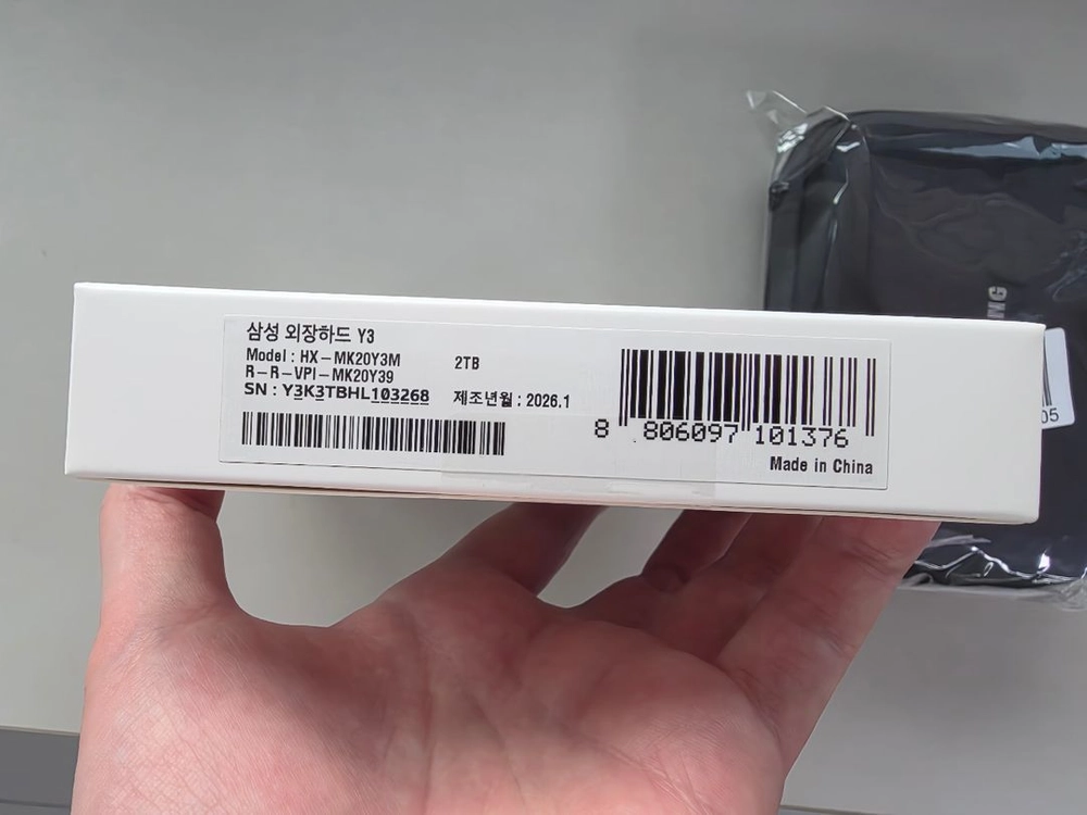 삼성 외장하드 Y3 2TB 미개봉 이미지
