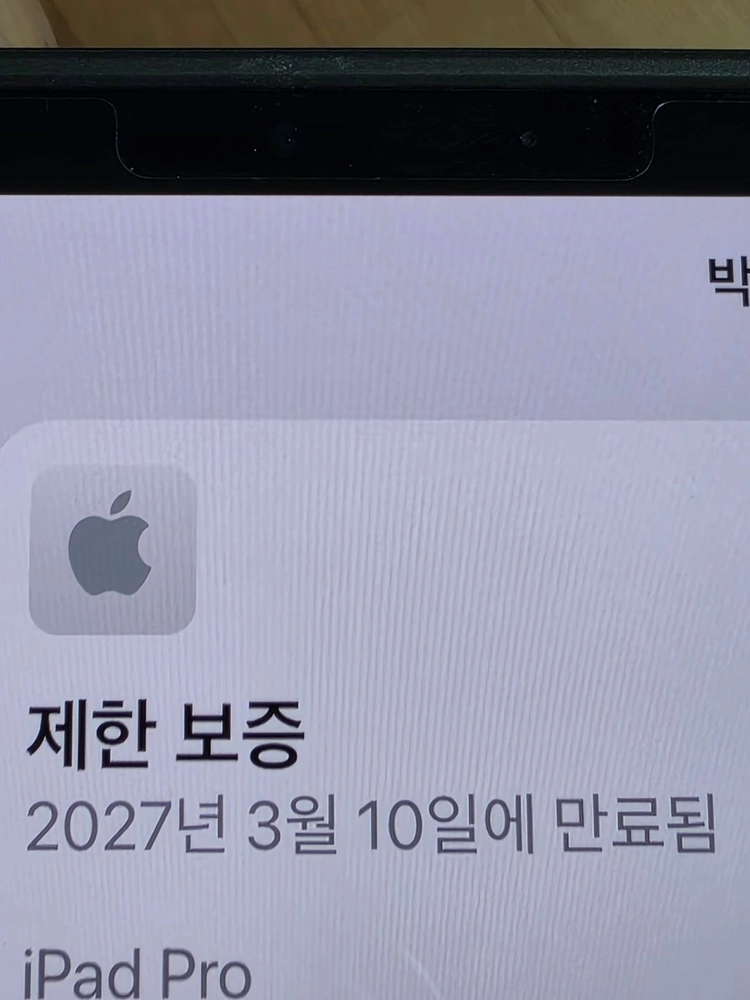 아이패드프로 13인치 M5 WIFI모델 512기가 그레이 이미지