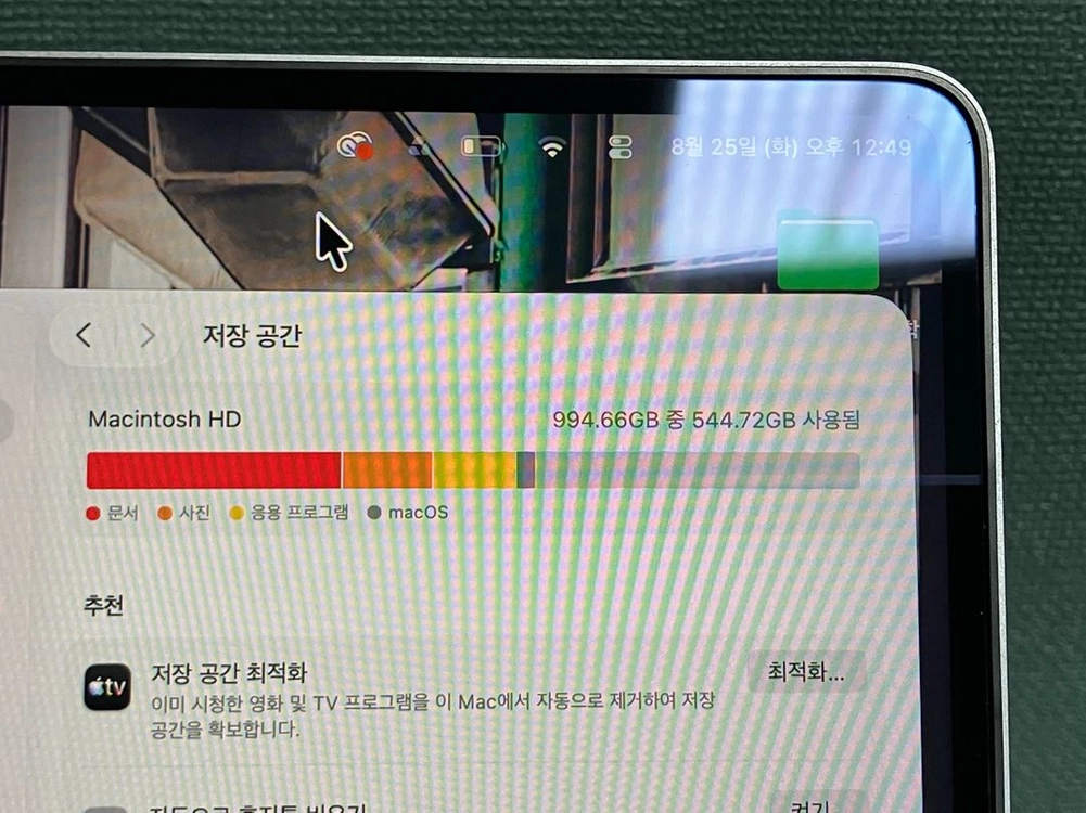 맥북프로 16인치 2021 M1 Max 32GB 1TB판매합니다. 이미지