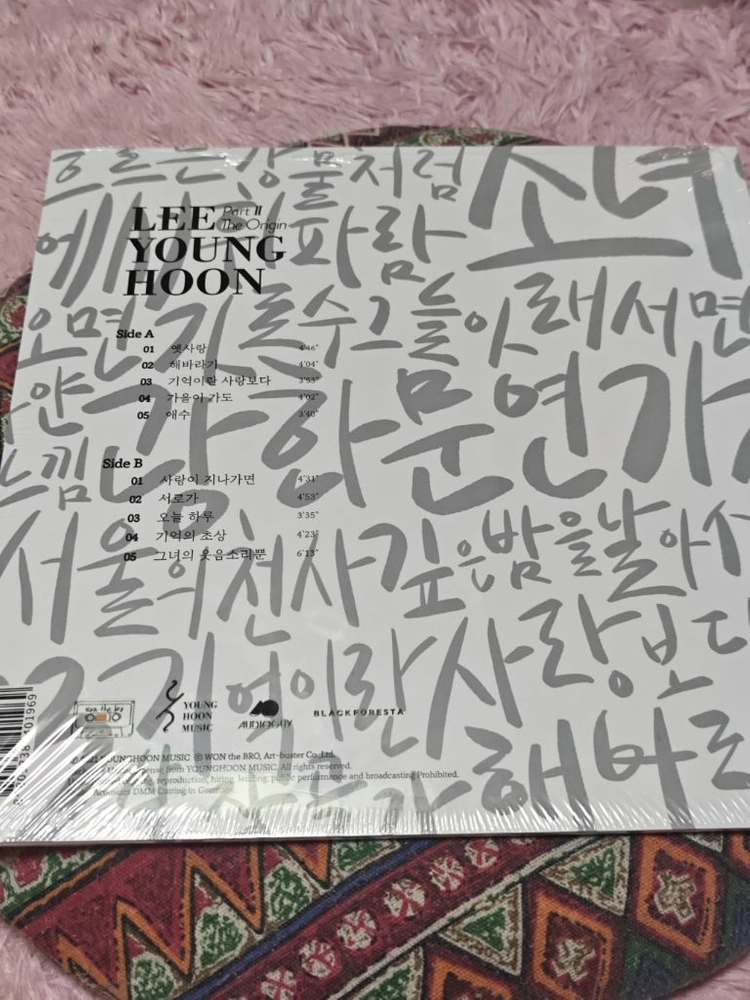 (미개봉) 이영훈 LP 이미지