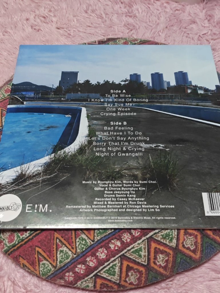 (미개봉) 세이수미 LP 이미지