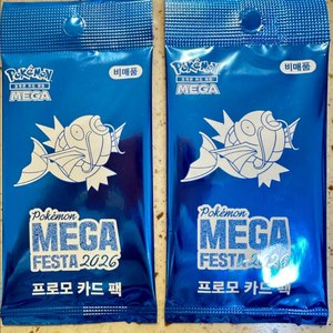 포켓몬카드 잉어킹 프로모 카드팩 2개 세트 이미지