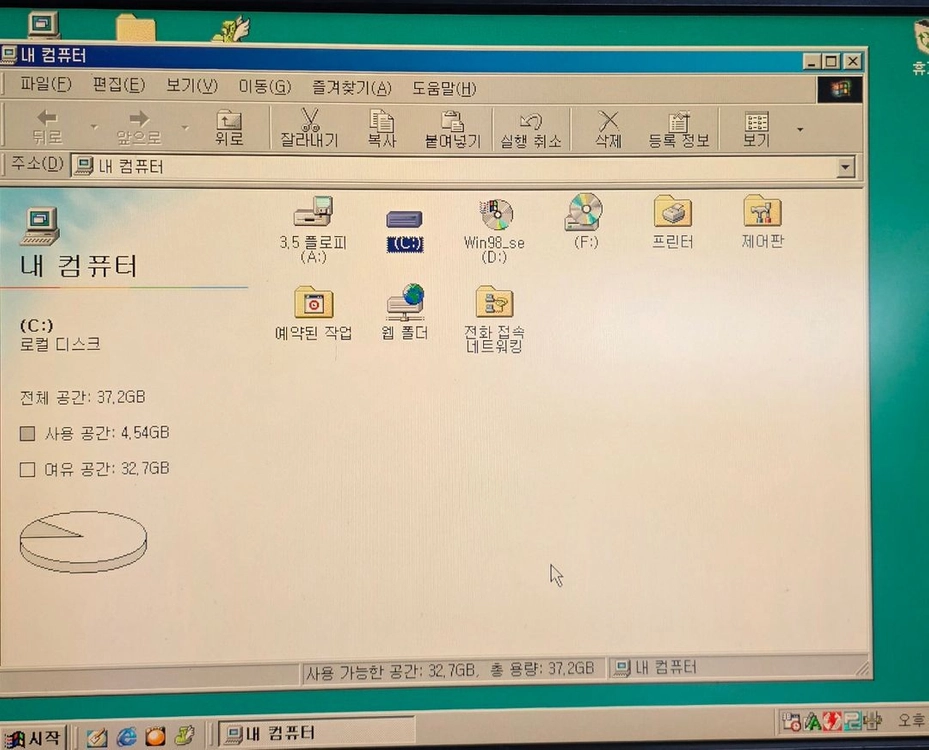옛날컴퓨터 LG IBM 멀티넷X 팬티엄4 레트로 컴퓨터 산업용 추천 이미지