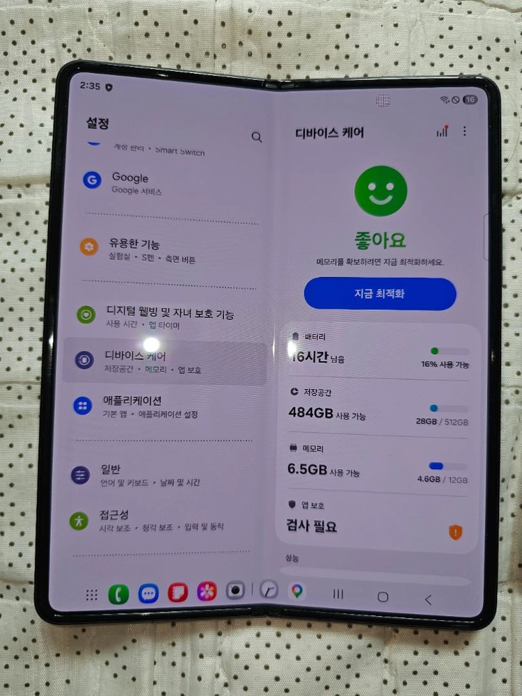 갤럭시 Z 폴드3 512기가(하자) + 톰브라운 케이스 이미지