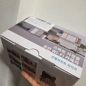 (새상품) NuriCam CCTV 고화소 실내외 겸용 스마트홈 홈캠 주차장 마당 보안 카메라 듀얼 카메라 이미지