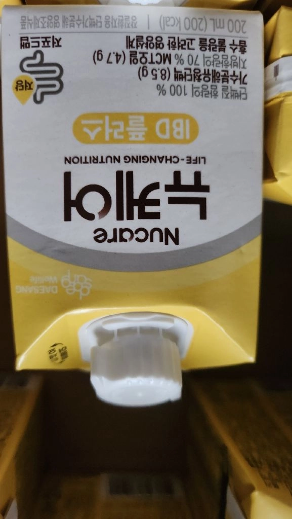 뉴케어플러스 1박스( 30개 미개봉 새제품 ) 이미지