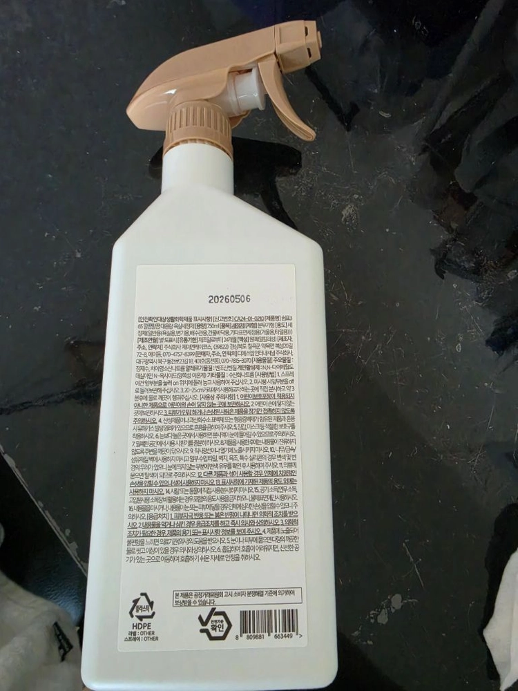 쉼표365 욕실 세정제 750ml 새상품 이미지