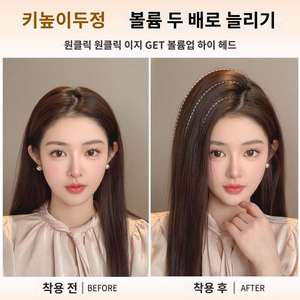 볼륨 부분 가발 이미지