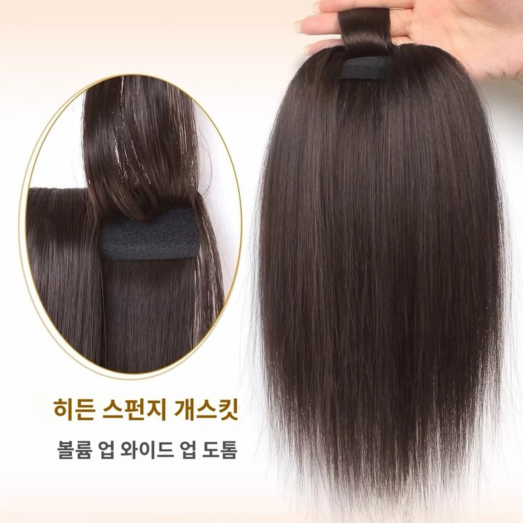 볼륨 부분 가발 이미지