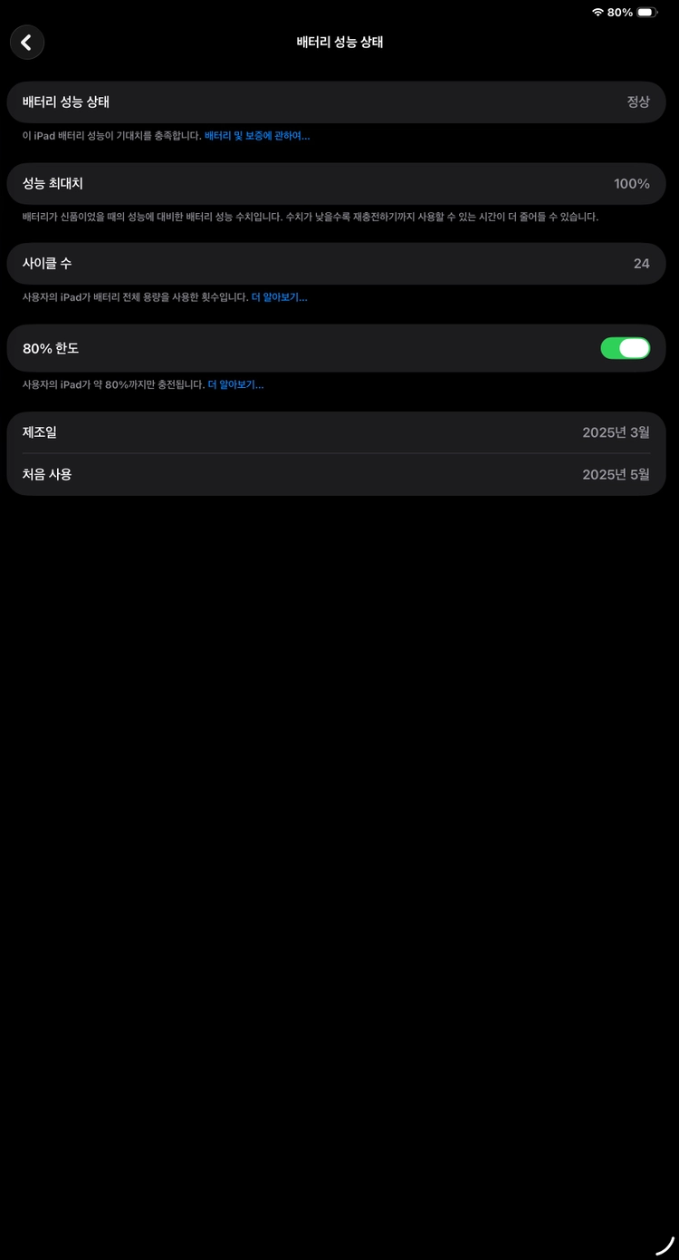 아이패드M4 13 256GB WIFI 실버 모델 팝니다. 이미지