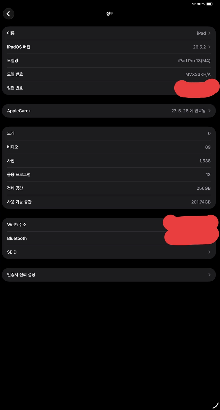 아이패드M4 13 256GB WIFI 실버 모델 팝니다. 이미지