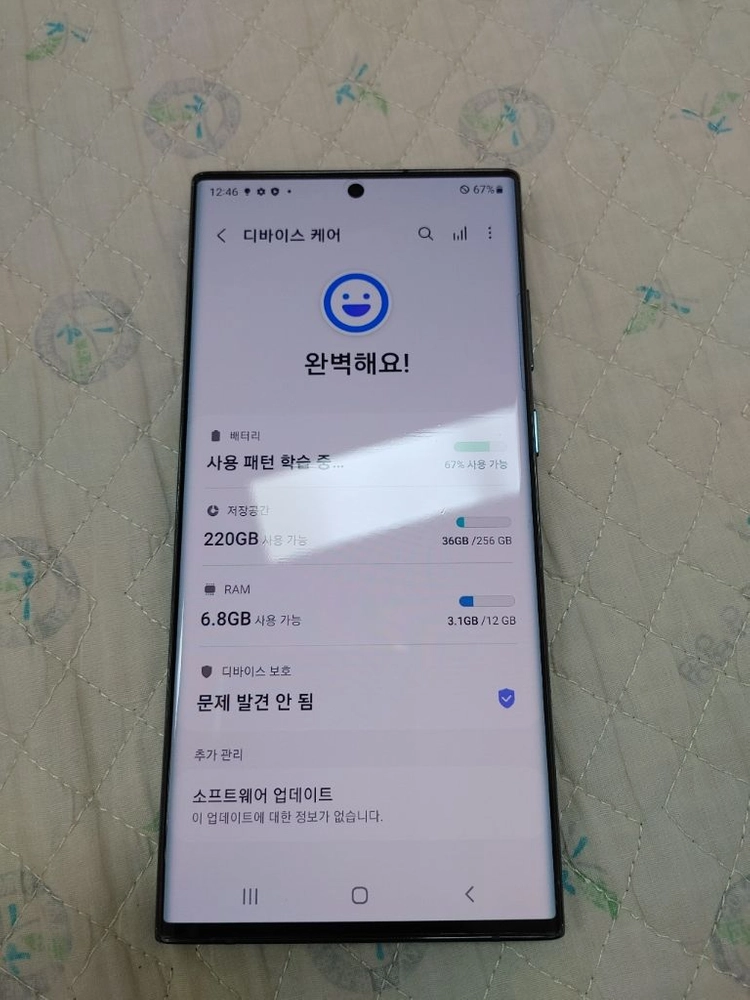 갤럭시 S22 울트라 256GB 이미지