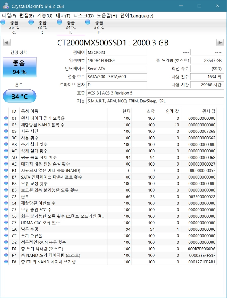 SSD Crucial MX500 2TB SSD 이미지