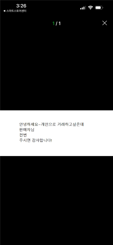 가이거 가디건 이미지