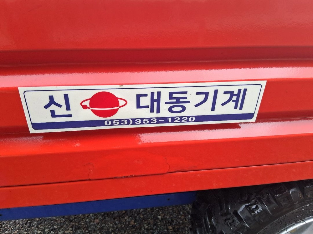 신대동 기계 전동 운반차 안산 사사동 이미지