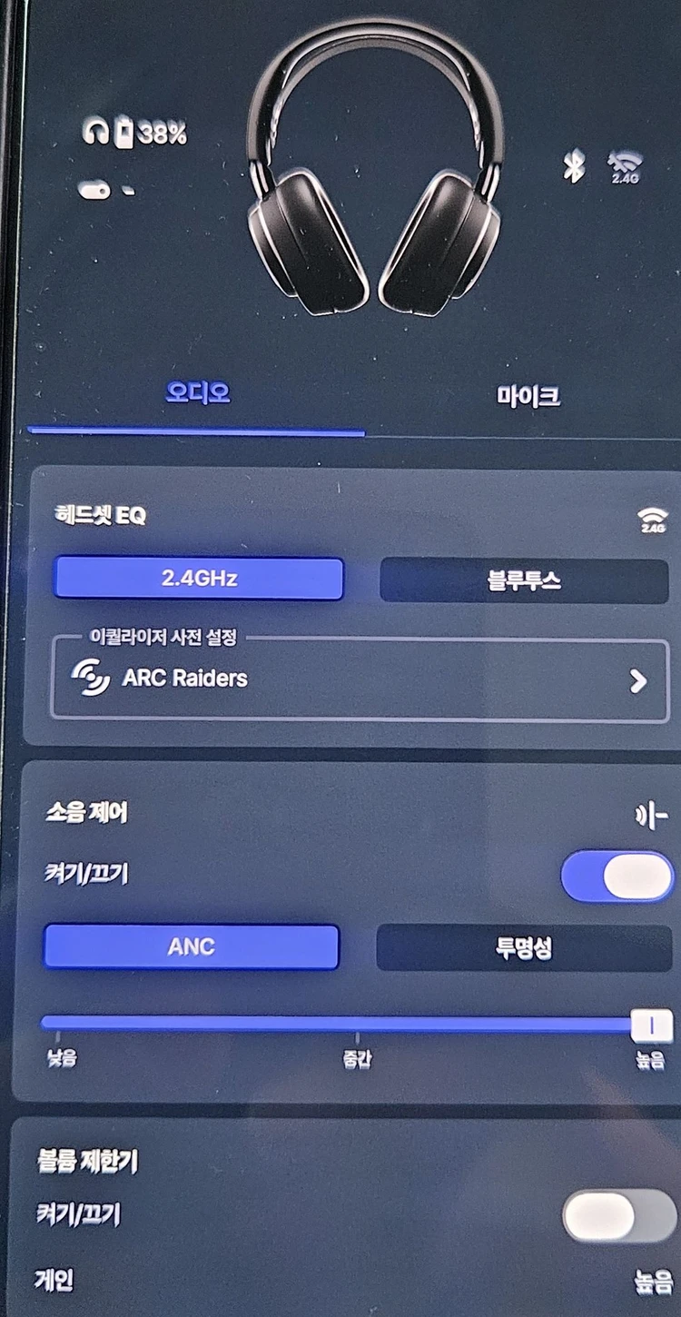 스틸시리즈 Arctis Nova Elite 무선 게이밍 헤드셋 블랙 이미지