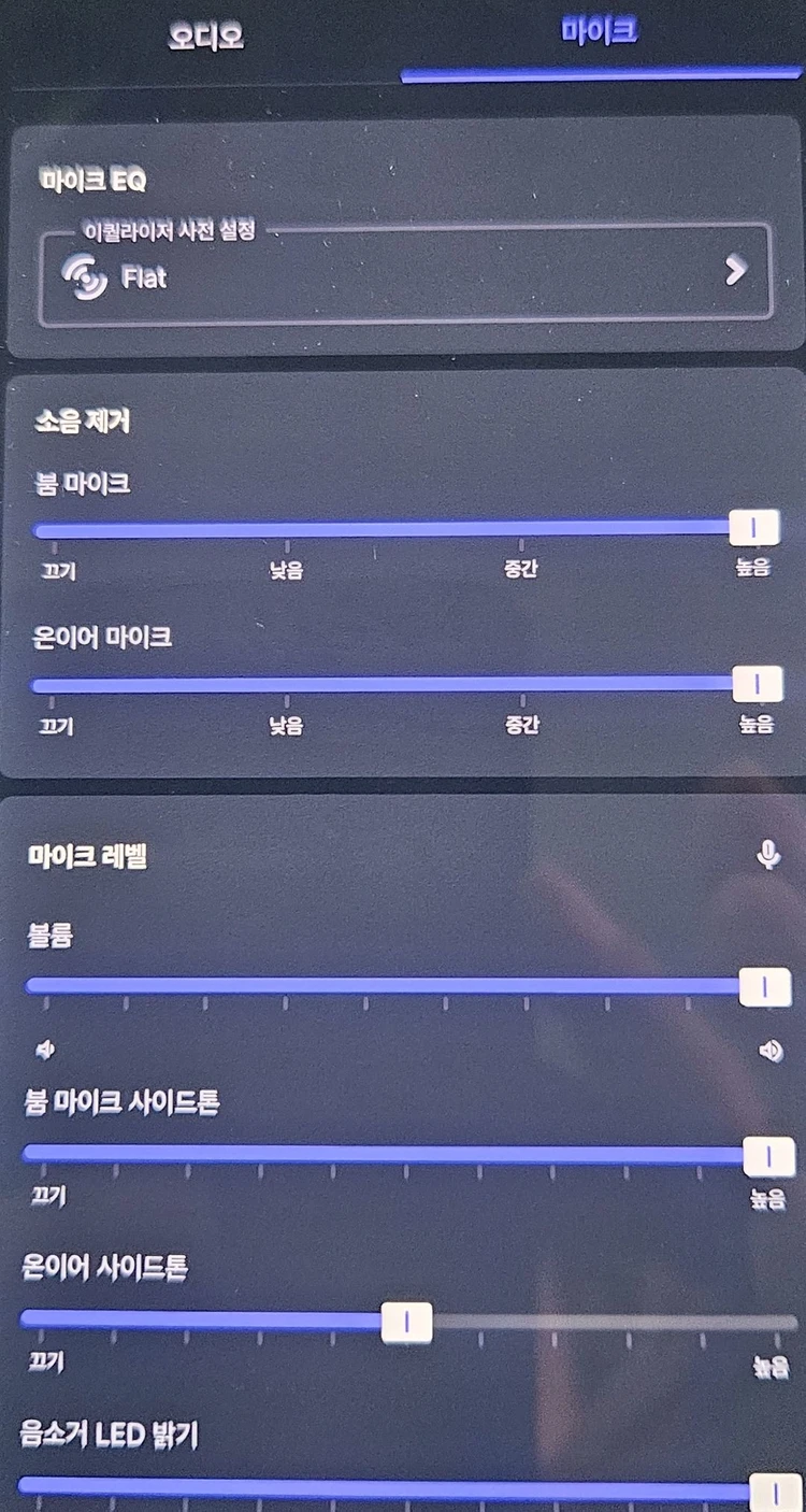 스틸시리즈 Arctis Nova Elite 무선 게이밍 헤드셋 블랙 이미지