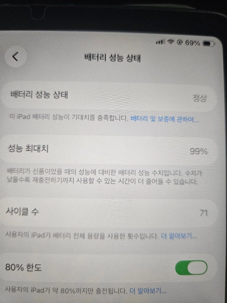 아이패드미니7 실버 128gb 셀룰러 + 애플펜슬프로 이미지