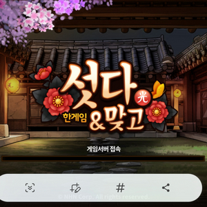 한게임 포커 섯다 쿠폰 팝니다 이미지