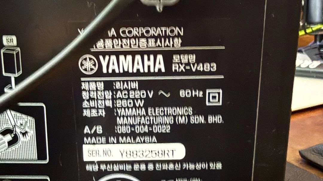 Yamaha RX V483 야마하 AV 리시버 (고장) 이미지