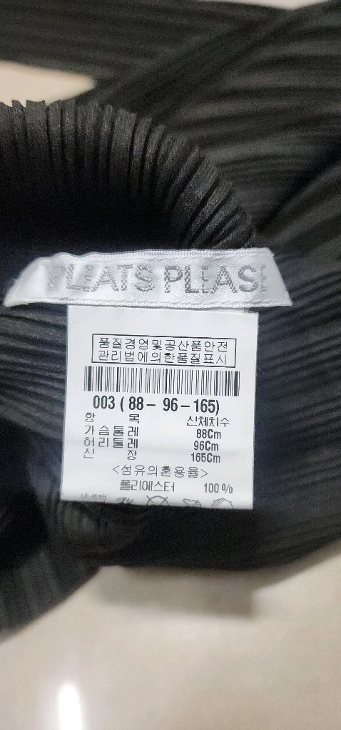 플리츠플리즈 7부소매 탑 / 이세이미야케 스카프 등 이미지
