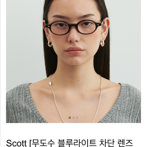유즈풀아뜰리에 scott 우드브라운(새상품) 이미지