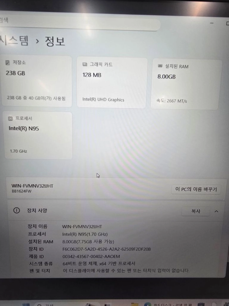 베이직북 16 노트북 256기가 이미지