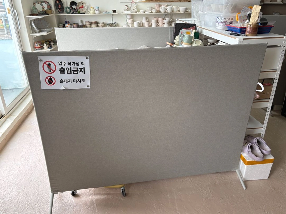 하벤홈 패브릭 파티션 이동식 인테리어 공간분리 셀프 가벽 가림막 칸막이 이미지