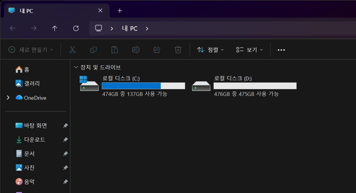 헬리오스 네오 16 NEO 16 게이밍 노트북 이미지