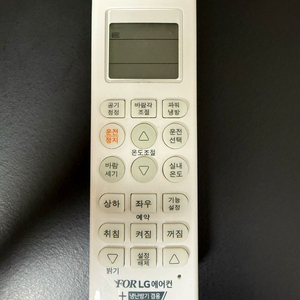 LG 엘지 에어컨 리모콘 리모컨 휘센 오브제 비스포크 인피니티 무풍 이미지