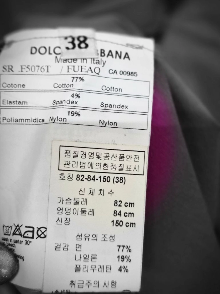 돌체앤가바나 스판 셔츠 이미지