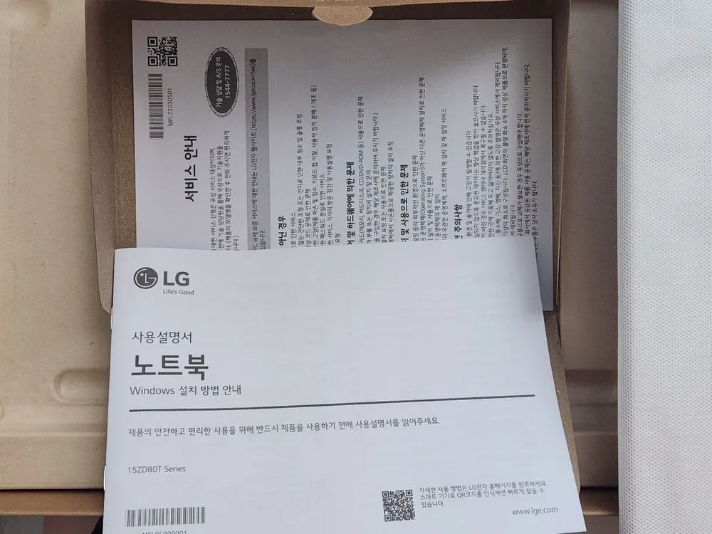 LG 그램 (SS급)15인치 새상품 노트북 +풀박스, 램 16gb, ssd 512gb 이미지