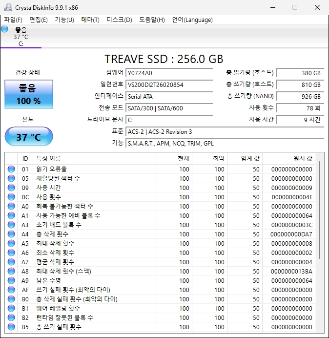 [깔끔한 화이트 미니PC] 사무용/웹서핑/영상시청용 데스크탑 (Windows 11 정품) 이미지