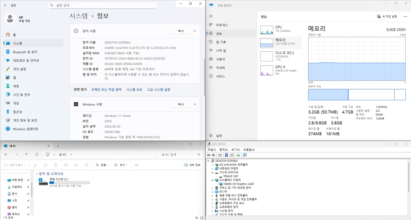 [깔끔한 화이트 미니PC] 사무용/웹서핑/영상시청용 데스크탑 (Windows 11 정품) 이미지