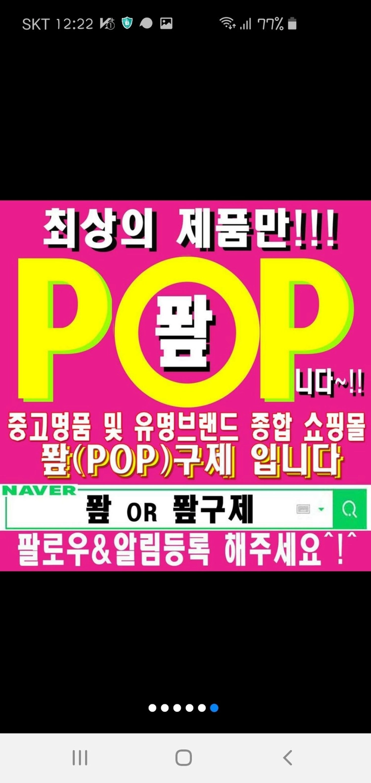 자라66-77긴팔,반팔원피스/자켓겸용/퐢구제 이미지