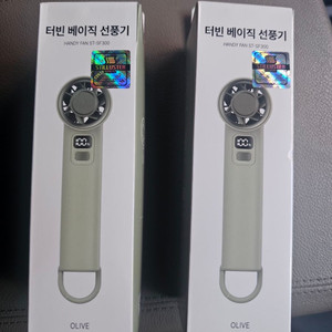 새제품) 휴대용 미니 냉각 손 선풍기 터빈 베이직 선풍기 ST-SF300 올리브 이미지