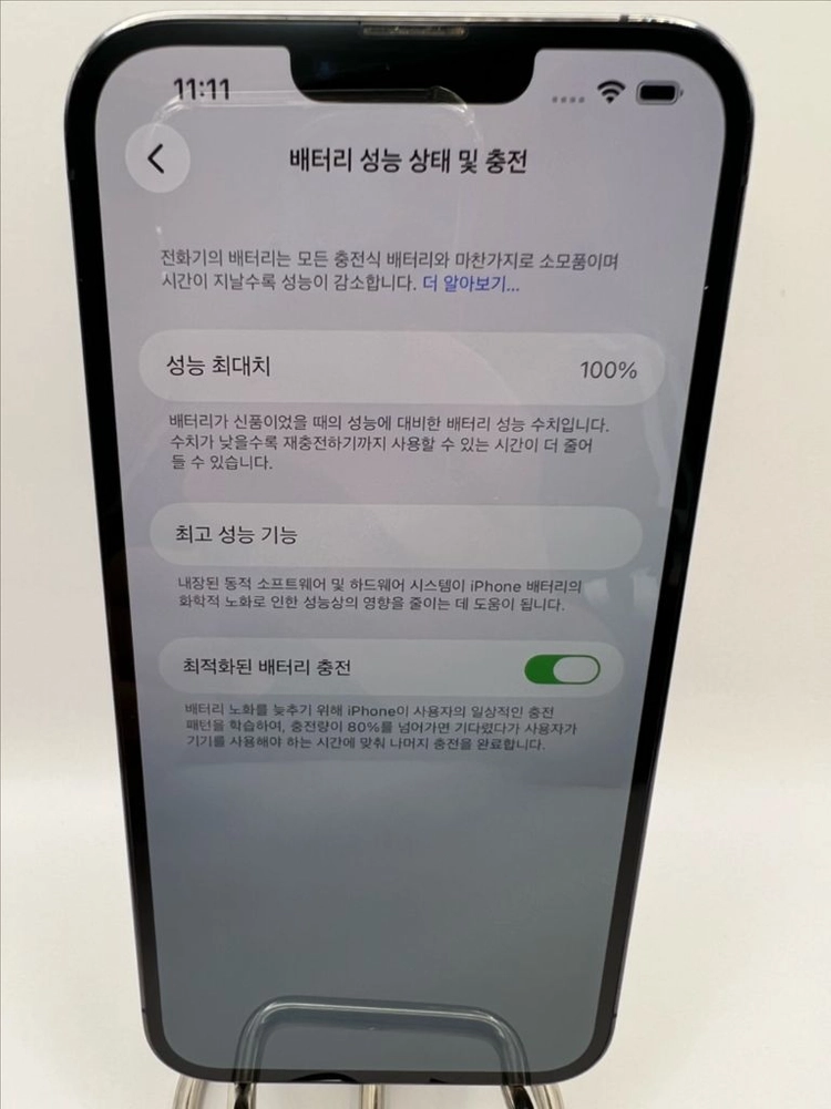 아이폰13프로맥스 256G 그레이 A급!이체시59만 이미지