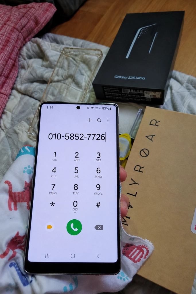 갤럭시S25울트라 풀박 이미지