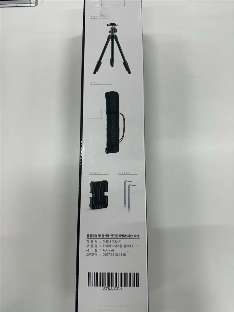 아즈나 AZNA GT-1 볼헤드 삼각대 새제품 판매합니다 이미지