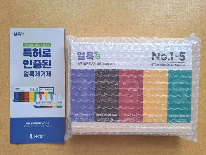 [미개봉] 엘타 의류 얼룩제거제 얼룩이 5종 세트(30ml x 5개입) 이미지