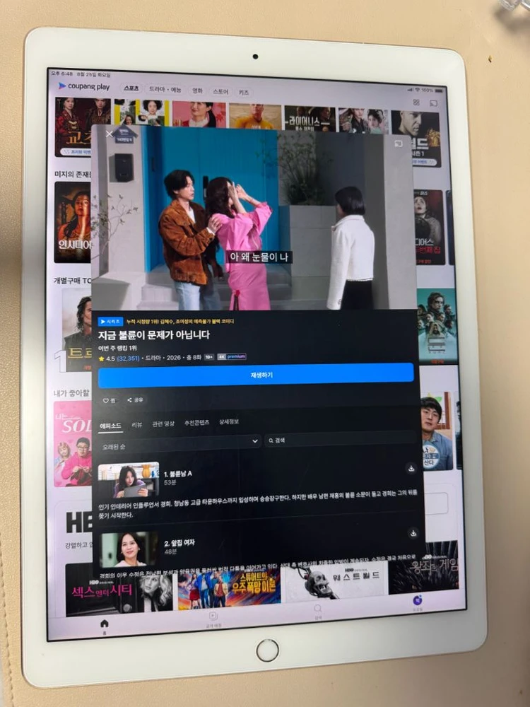 23만원 급처!!애플 아이패드 프로 12.9인치 2세대 64GB 골드 이미지