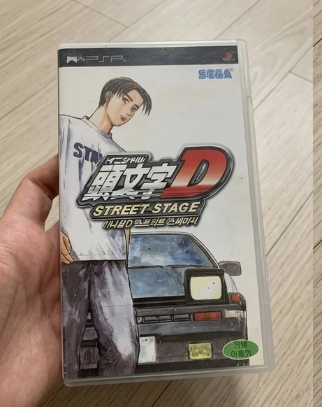 [국내정발 정품] PSP 이니셜D 스트리트 스테이지 (PSP Initial D Street Stage) 정발판 판매 이미지