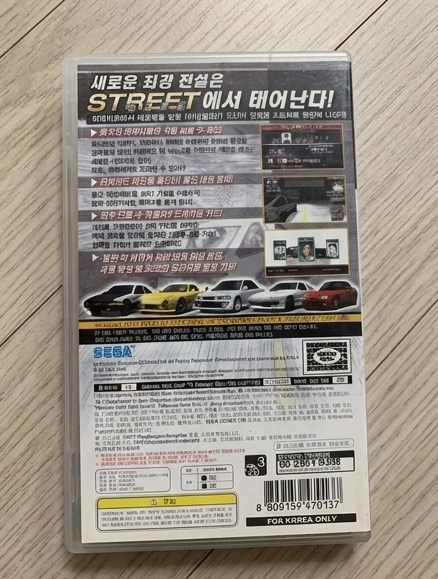 [국내정발 정품] PSP 이니셜D 스트리트 스테이지 (PSP Initial D Street Stage) 정발판 판매 이미지