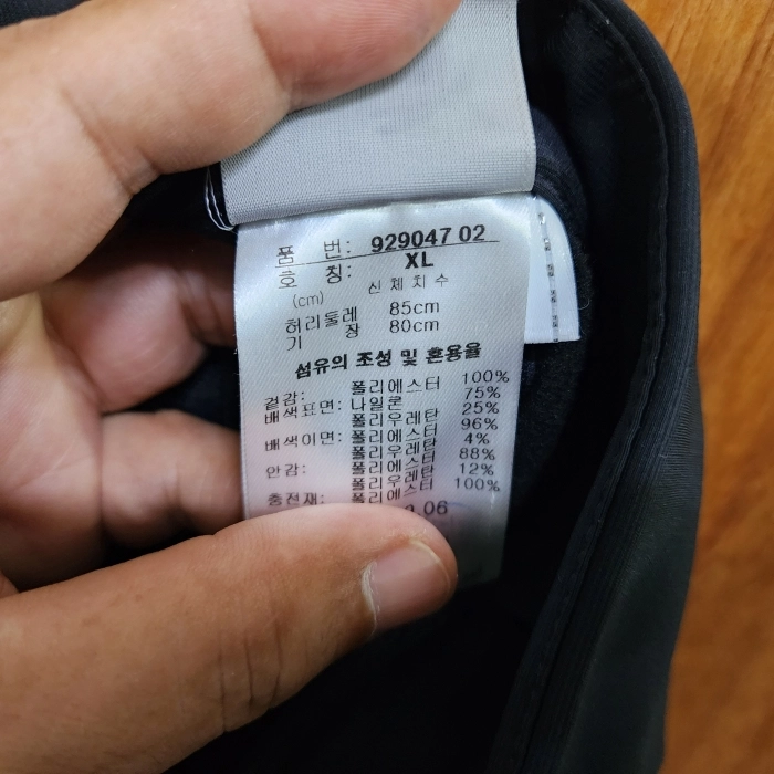 푸마 웜셀 패딩 하이브리드 방한 골프 팬츠 블랙 XL(85) 이미지
