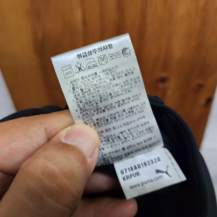 푸마 웜셀 패딩 하이브리드 방한 골프 팬츠 블랙 XL(85) 이미지