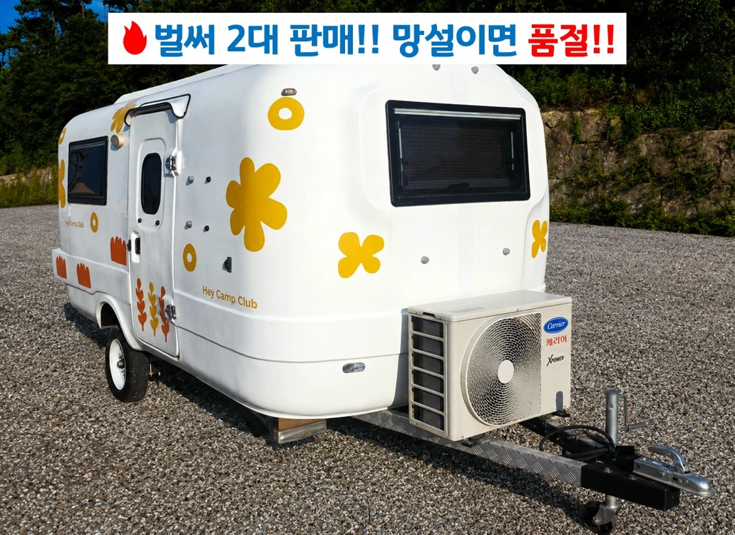 토리빅H410정박형/22년식/늦게연락하면품절!8대보유!침구류까지!정박형최적화! 이미지
