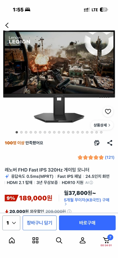 9600X + 4060 Ti + 하이닉스 1tb + 삼성 ddr5 32gb 고성능 데스크탑 + 모니터 이미지